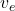 v_e