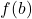 \(f(b)