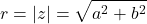 \[ r = |z| = \sqrt{a^2 + b^2} \]