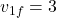 v_{1f} = 3