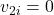 v_{2i} = 0