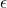 \epsilon