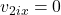 v_{2ix} = 0