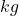 kg
