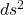 ds^2