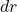 dr