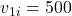 v_{1i} = 500